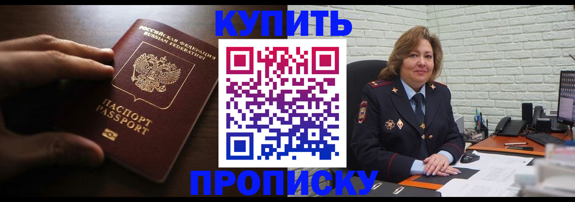 миграционный учет в Переславль-Залесском