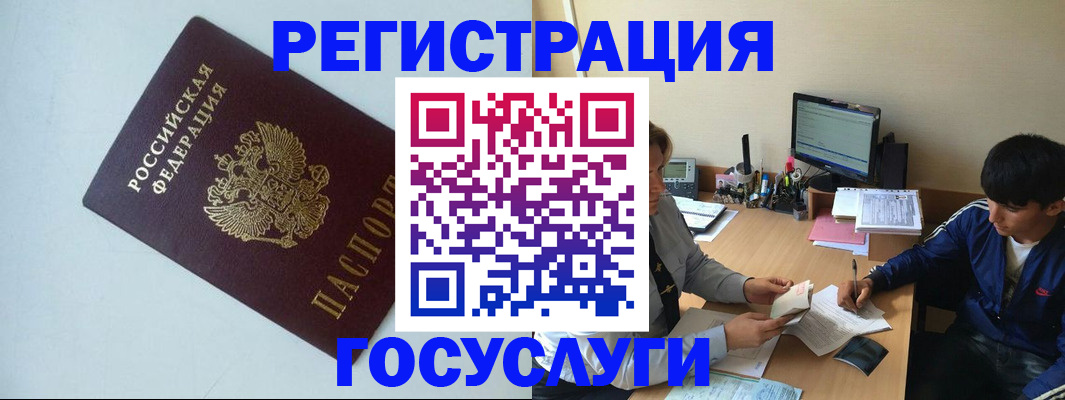 найти адрес прописки в Переславль-Залесском