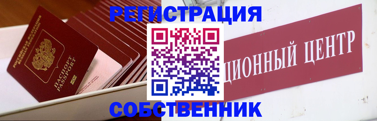 форма 3 в Переславль-Залесском